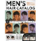 男髪セレクション　２０２３　特別編集　２０２３年４月号　ヘアモード増刊