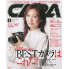 ＣＡＰＡ（キャパ）　２０２３年２月号