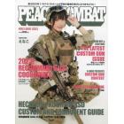 ＰＥＡＣＥ　ＣＯＭＢＡＴ　２０２３年３月号