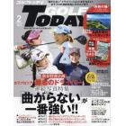 ＧＯＬＦ　ＴＯＤＡＹ（ゴルフトゥデイ）　２０２３年２月号