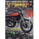 ヤングマシン　２０２３年６月号