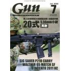 Ｇｕｎ　Ｐｒｏｆｅｓｓｉｏｎａｌｓ　２０２２年７月号