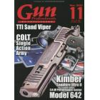 Ｇｕｎ　Ｐｒｏｆｅｓｓｉｏｎａｌｓ　２０２２年１１月号