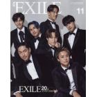 月刊ＥＸＩＬＥ（エグザイル）　２０２１年１１月号