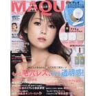 ＭＡＱＵＩＡ（マキア）　２０２３年４月号