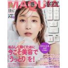 ＭＡＱＵＩＡ（マキア）　２０２３年１１月号