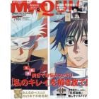 呪術廻戦表紙版　２０２２年２月号　ＭＡＱＵＩＡ増刊