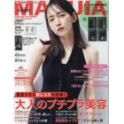 特別付録なし版　２０２２年７月号　ＭＡＱＵＩＡ増刊