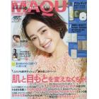 表紙違い付録違い版　２０２２年１０月号　ＭＡＱＵＩＡ増刊