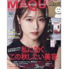 付録違い版　２０２３年１０月号　ＭＡＱＵＩＡ増刊