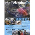 Ｎｏｒｔｈ　Ａｎｇｌｅｒ’ｓ　２０２３年２月号