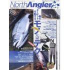 Ｎｏｒｔｈ　Ａｎｇｌｅｒ’ｓ　２０２３年５月号