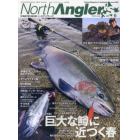 Ｎｏｒｔｈ　Ａｎｇｌｅｒ’ｓ　２０２３年６月号