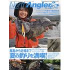 Ｎｏｒｔｈ　Ａｎｇｌｅｒ’ｓ　２０２１年８月号