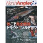 Ｎｏｒｔｈ　Ａｎｇｌｅｒ’ｓ　２０２２年１０月号