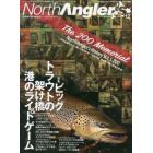 Ｎｏｒｔｈ　Ａｎｇｌｅｒ’ｓ　２０２２年１２月号