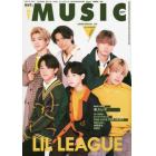 ＭＵＳＩＱ？　ＳＰＥＣＩＡＬ　ＯＵＴ　ｏｆ　ＭＵＳＩＣ　Ｖｏｌ．７９　２０２３年３月号　バック・ステージ・パス増刊