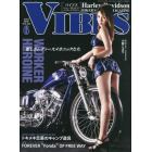 ＶＩＢＥＳ（バイブズ）　２０２２年６月号