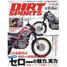 ＤＩＲＴ　ＳＰＯＲＴＳ　２０２２年７月号