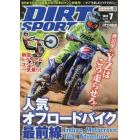 ＤＩＲＴ　ＳＰＯＲＴＳ　２０２３年７月号