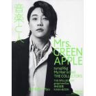 音楽と人　２０２２年１２月号