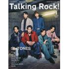 Ｔａｌｋｉｎｇ　Ｒｏｃｋ！　２０２３年１月号