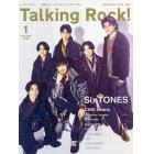 Ｔａｌｋｉｎｇ　Ｒｏｃｋ！　２０２４年１月号