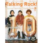 Ｔａｌｋｉｎｇ　Ｒｏｃｋ！　２０２３年３月号