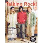 Ｔａｌｋｉｎｇ　Ｒｏｃｋ！　２０２４年５月号