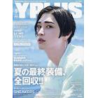 Ｙ　ＰＬＵＳ（ワイプラス）　２０２３年９月号