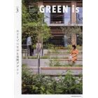 ＧＲＥＥＮ　ｉｓ　ｖｏｌ．３　２０２１年９月号　商店建築増刊