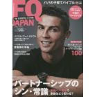 ＦＱ　ＪＡＰＡＮ　２０２２年１０月号