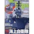 Ｊ－Ｓｈｉｐｓ（ジェイシップス）　２０２３年６月号