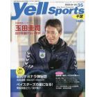 Ｙｅｌｌ　ｓｐｏｒｔｓ千葉（３５）　２０２２年４月号　モトチャンプ増刊