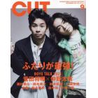 Ｃ　ｕ　ｔ　２０２１年９月号