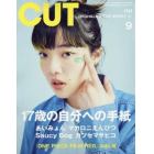 Ｃ　ｕ　ｔ　２０２２年９月号