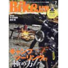 ＢｉｋｅＪＩＮ（ばいくじん）　２０２３年７月号