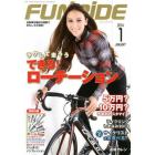 ファンライド　２０１４年１月号