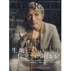 ＴＨＥ　ＲＡＫＥ　ＪＡＰＡＮ　ＥＤＩＴＩ　２０２１年１１月号