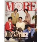 ＭＯＲＥ（モア）　２０２３年２月号