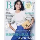 ＢＡＩＬＡ（バイラ）　２０２３年７月号