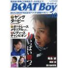 ＢＯＡＴＢＯＹ（ボートボーイ）　２０１８年１０月号