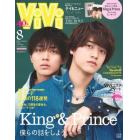 ＶｉＶｉ８月号増刊　２０２３年８月号　ＶｉＶｉ増刊