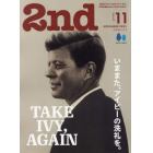 ２ｎｄ（セカンド）　２０２３年１１月号