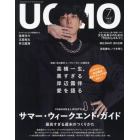 ＵＯＭＯ（ウオモ）　２０２３年７月号