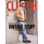 ＣＬＵＴＣＨ　Ｍａｇａｚｉｎｅ　２０２３年６月号