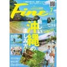 Ｆｉｎｅ（ファイン）　２０２３年７月号