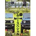 レッツゴー４ＷＤ　２０２２年５月号