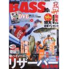 Ａｎｇｌｉｎｇ　ＢＡＳＳ　２０２１年１０月号