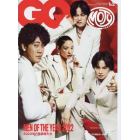 ＧＱ　ＪＡＰＡＮ（ジーキュージャパン）　２０２３年２月号